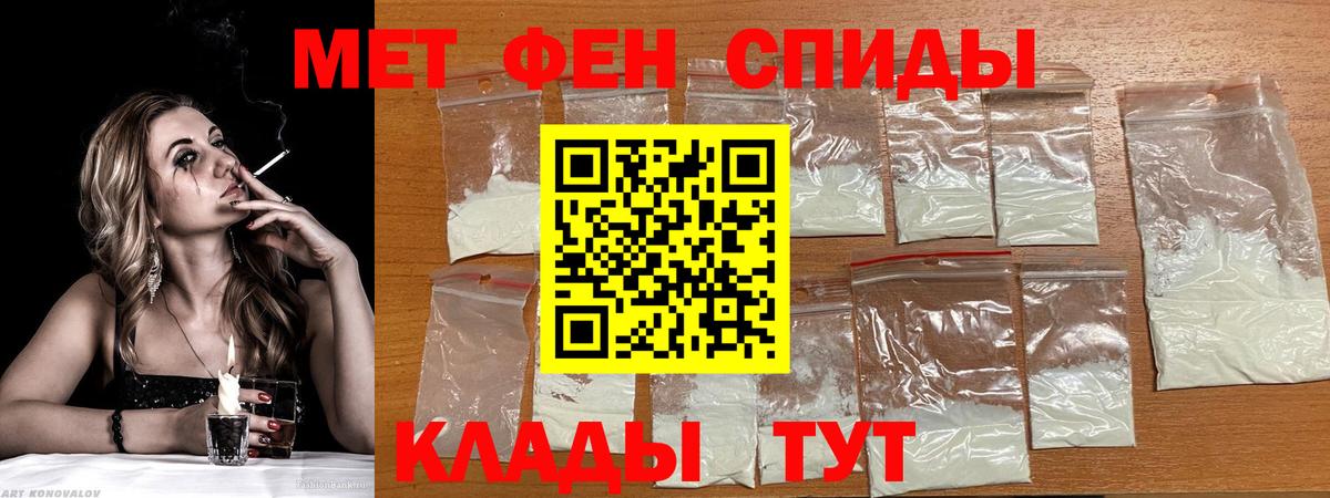 Лсд 25  Вход с VPN  А ПВП СОЛЬ кристаллы  МЕФ кристаллы  ГАШИШ  Cocaine  Новочебоксарск  МЕФ 