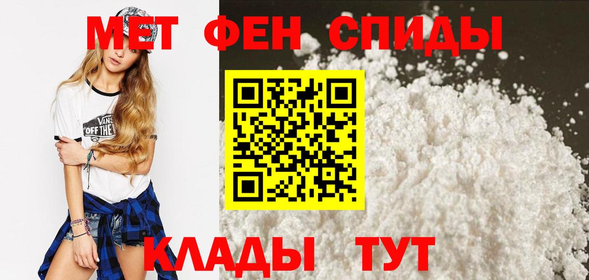Новочебоксарск  Amphetamine  Вход с VPN  АМФЕТАМИН Premium 