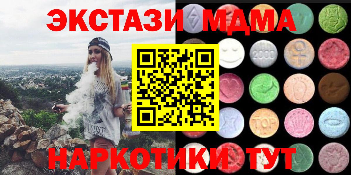 Ecstasy TESLA Новочебоксарск