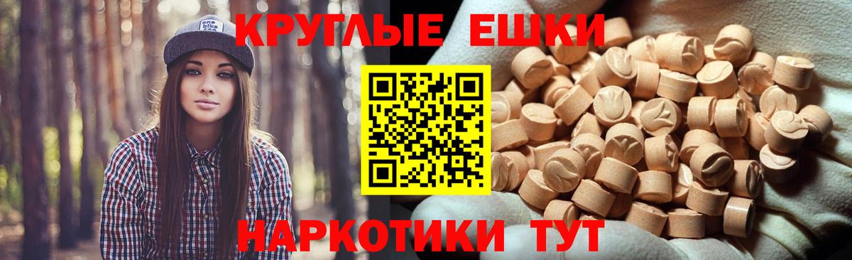 Новочебоксарск  ЭКСТАЗИ MDMA  Ecstasy  ЭКСТАЗИ 280мг  Вход с VPN 