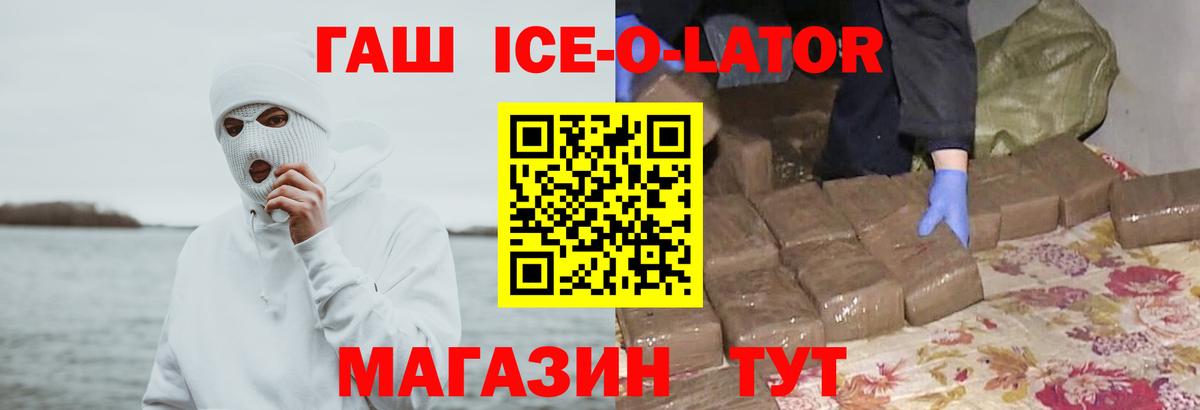 Гашиш Изолятор Новочебоксарск