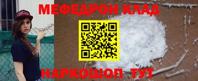mdpv Пугачёв