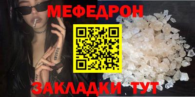 мефедрон Пушкино