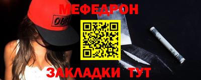 mdpv Пугачёв