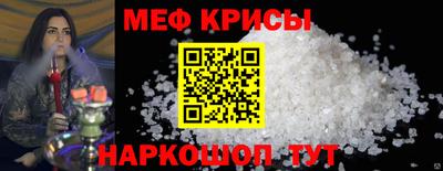 кокаин VHQ Рыбинск
