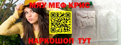 кокаин VHQ Рыбинск