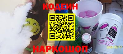 соль курить ск Рязань