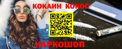 соль курить ск Рязань