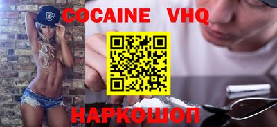 мефедрон Пушкино