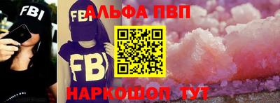 мефедрон Пушкино
