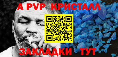 мяу мяу мука Пыть-Ях