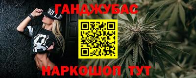 мефедрон Пушкино
