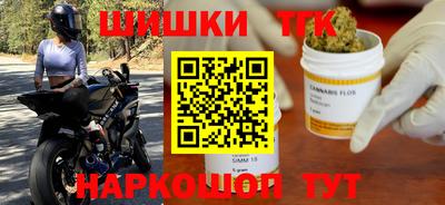 мяу мяу мука Пыть-Ях