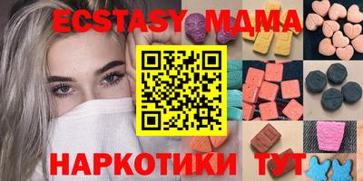 кокаин VHQ Рыбинск