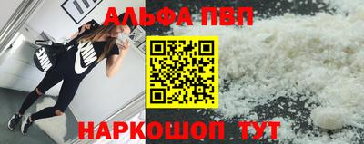 mdpv Пугачёв