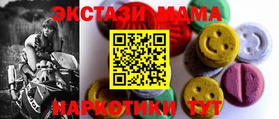 кокаин VHQ Рыбинск