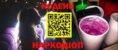 СК Рузаевка