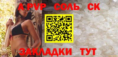 кокаин VHQ Рыбинск