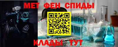 мефедрон Пушкино