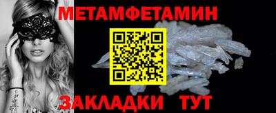 СК Рузаевка