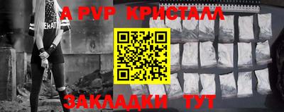 mdpv Пугачёв