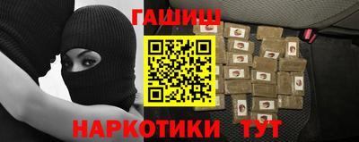 мефедрон Пушкино