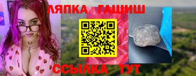 кокаин VHQ Рыбинск