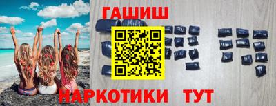 мефедрон Пушкино