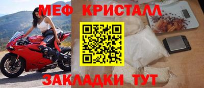 СК Рузаевка