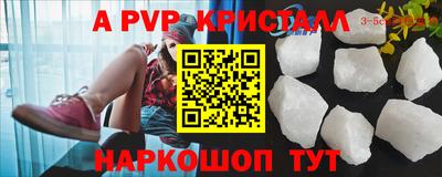 мефедрон Пушкино