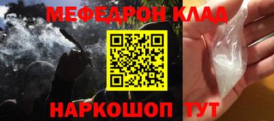 мефедрон Пушкино
