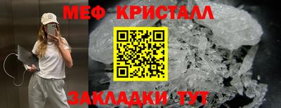 mdpv Пугачёв