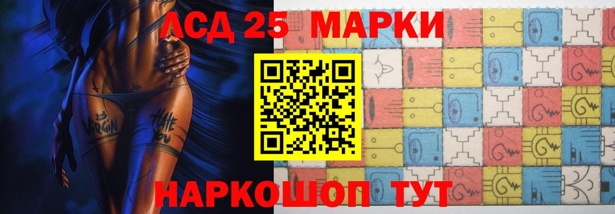 Новочебоксарск  ЛСД экстази кислота  Вход с VPN 