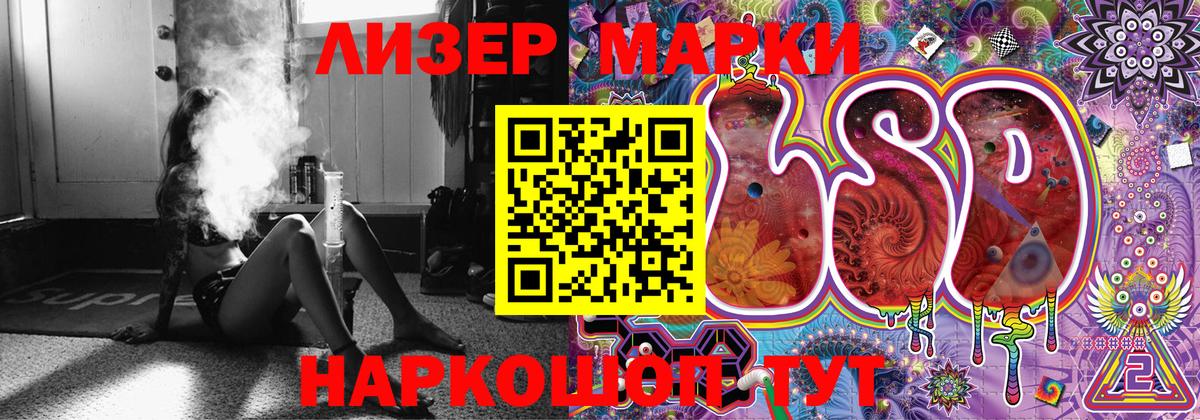 Марки N-bome  Вход с VPN  Новочебоксарск  Марки 25I-NBOMe 1500мкг 