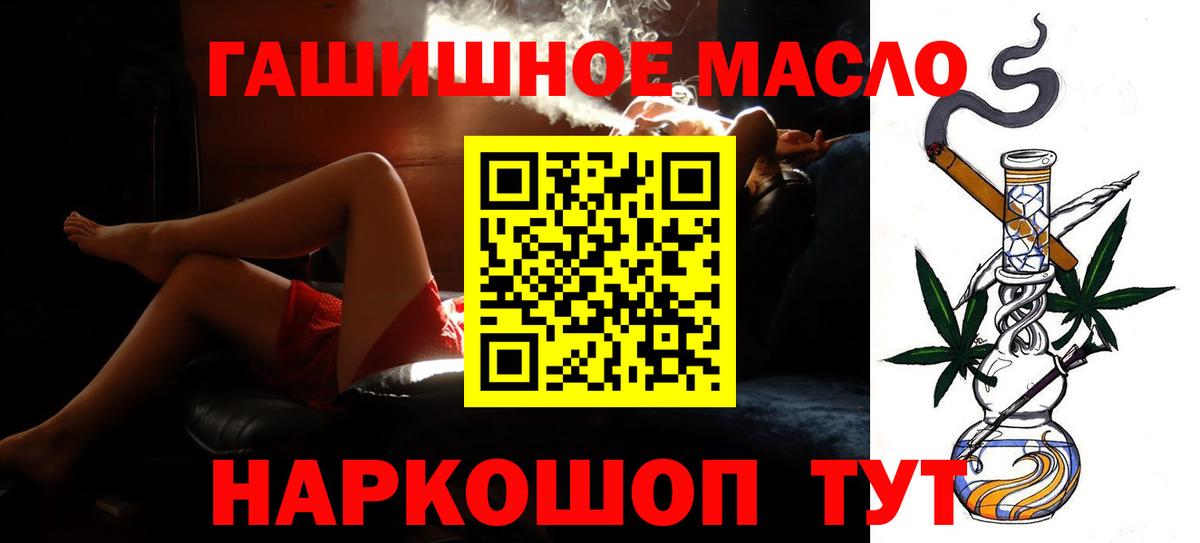 Дистиллят ТГК THC oil  купить  цена  Новочебоксарск  Вход с VPN  Дистиллят ТГК THC oil 