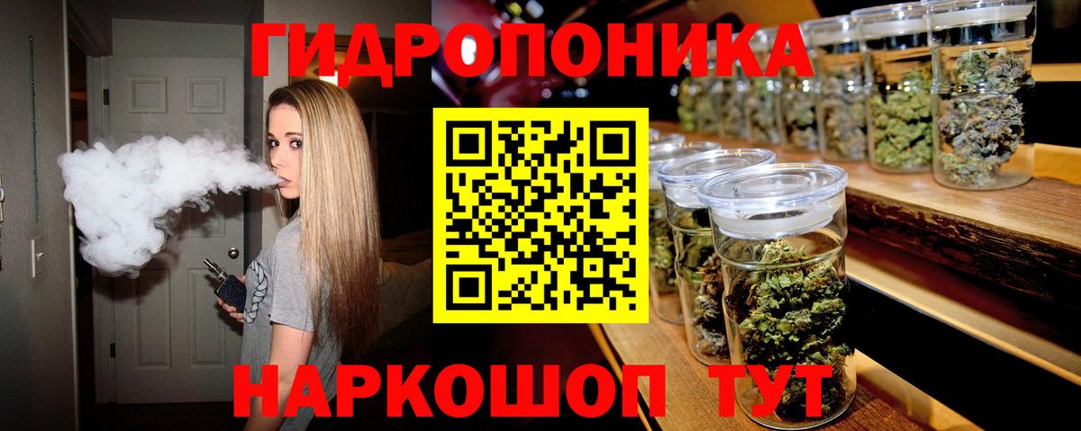 Конопля OG Kush  Канабис ГИДРОПОН  Новочебоксарск  Вход с VPN 