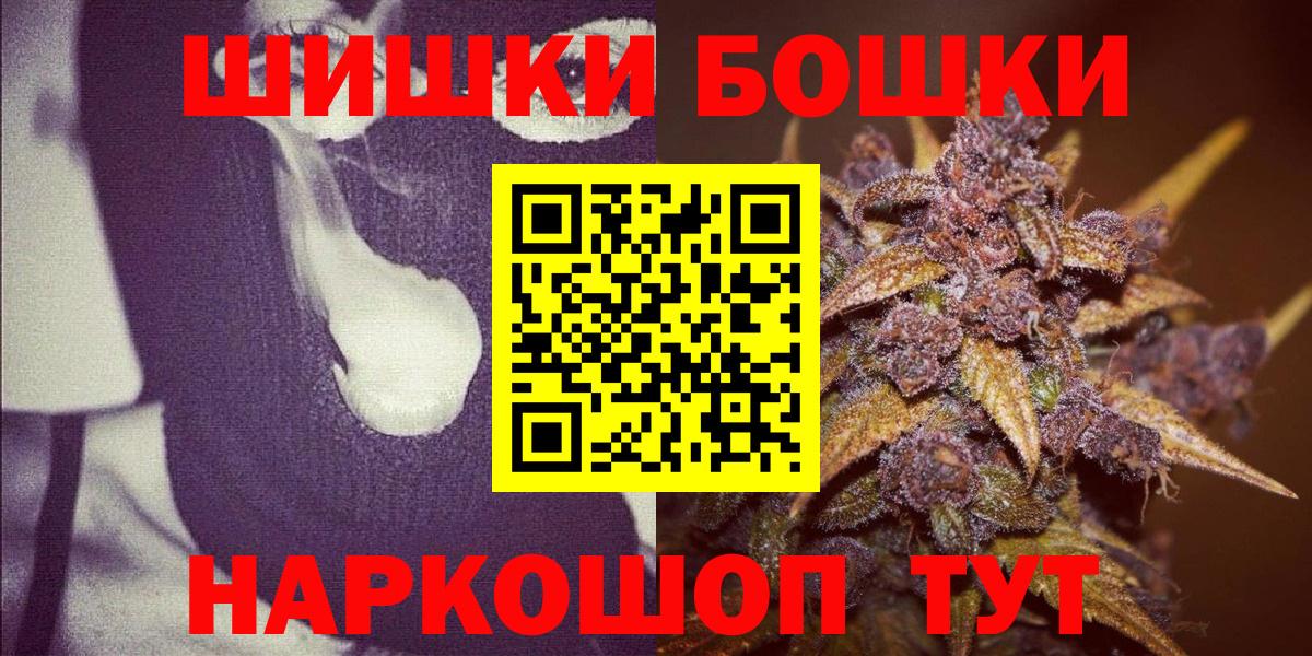 Конопля семена Новочебоксарск